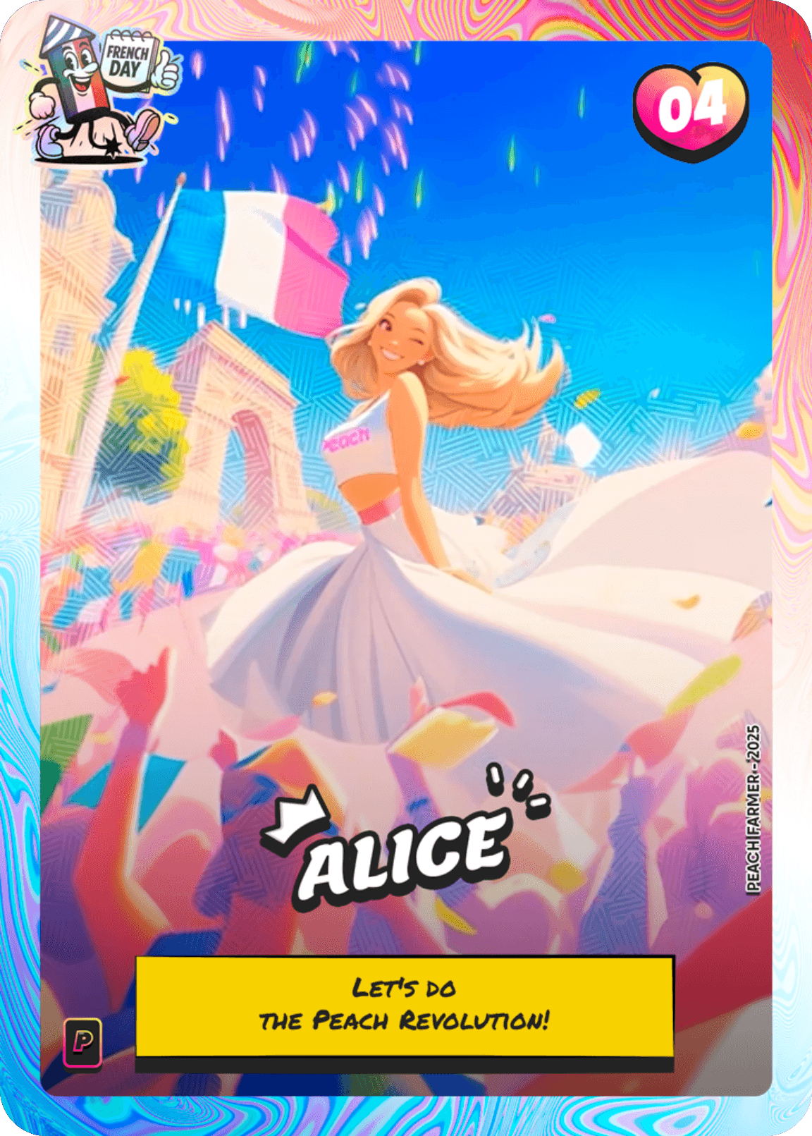 promo #4