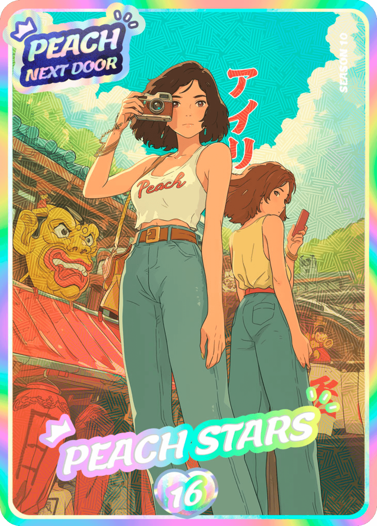 S10 – #16 – Rare