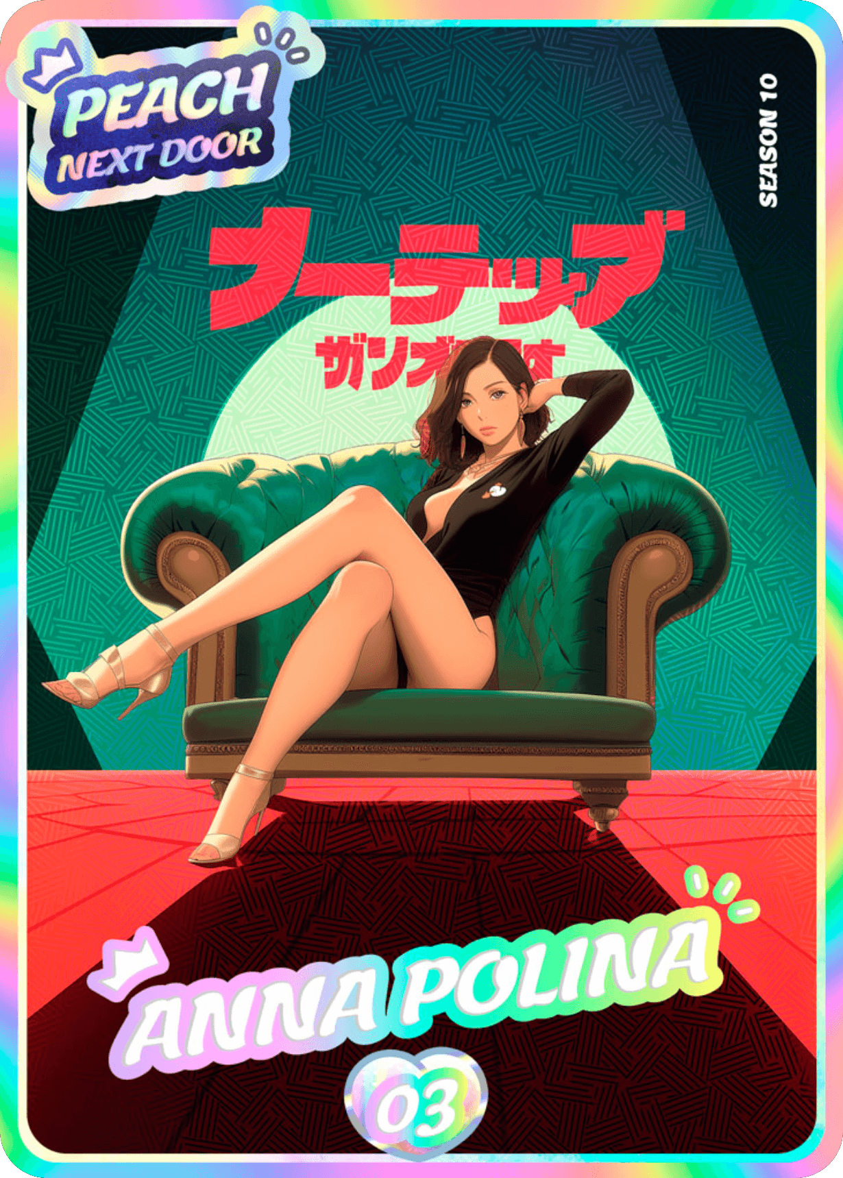 S10 – #3 – Common
